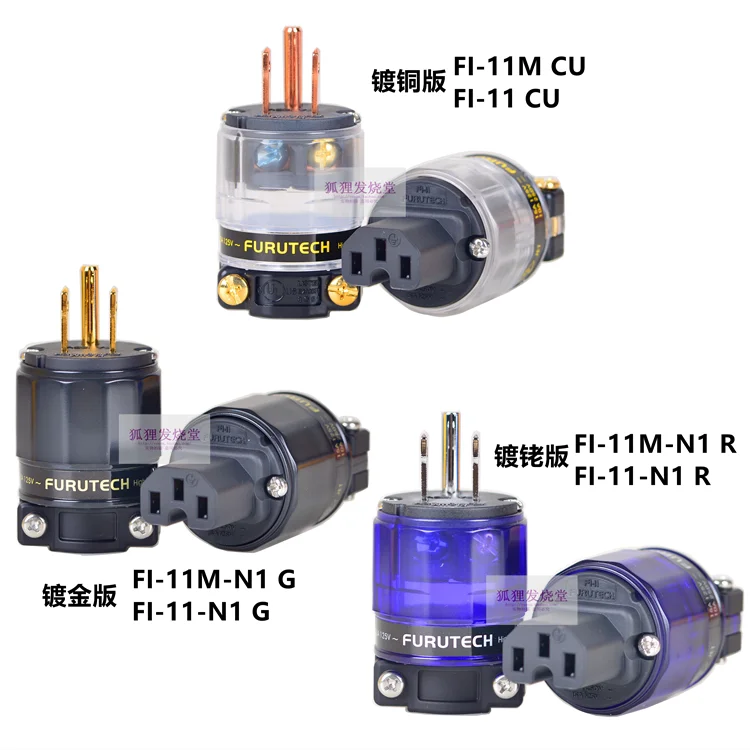 Furutech Japan FI-11CU G R US Power Plug, Phosphor Bronze, Copper-plated / Gold-plated / Rhodium-plated
