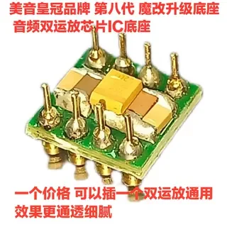 1PCSOMRON 10 wheat plated 24K genuine gold mother needle, comparable to non domestic plated fake gold, durable and long-lasting.