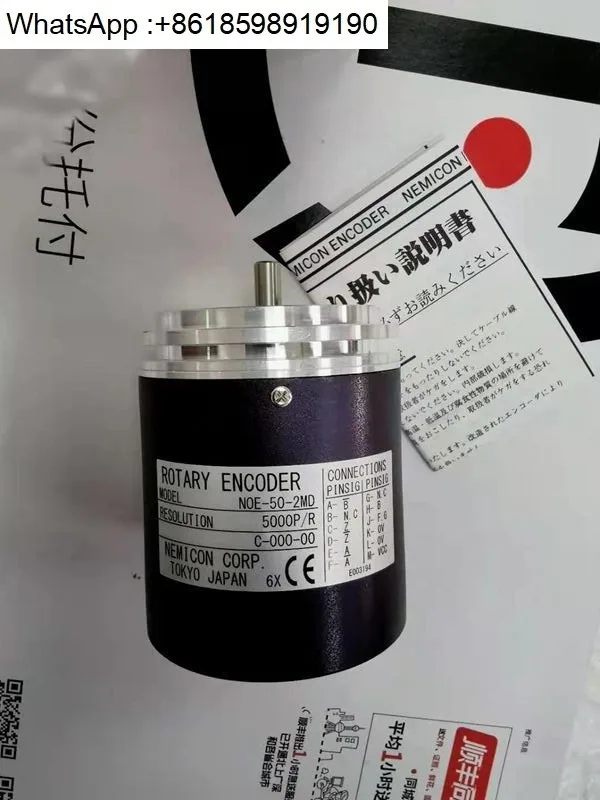 NOE-50-2MD-C-000-00 Japan imported   aircraft insert