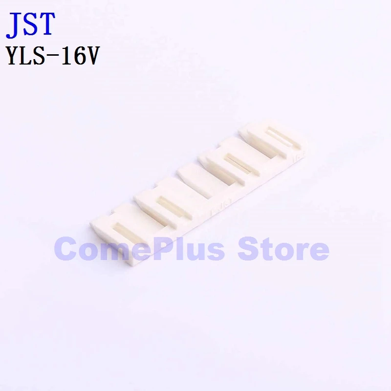 10PCS YLS-08V YLS-16V Connectors