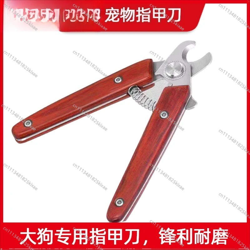 For Pet Nail Clippers, Cat Dog Anti-scratch Nail Clippers, Cat Claw Special Nail Polishing Artifacts