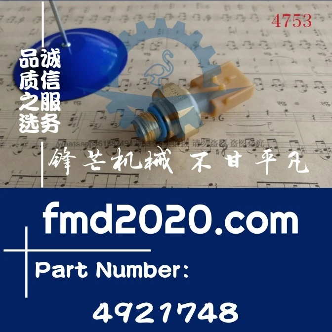 

Sensor 4087987,4903292,4903276,4921748 Parts Electrical parts