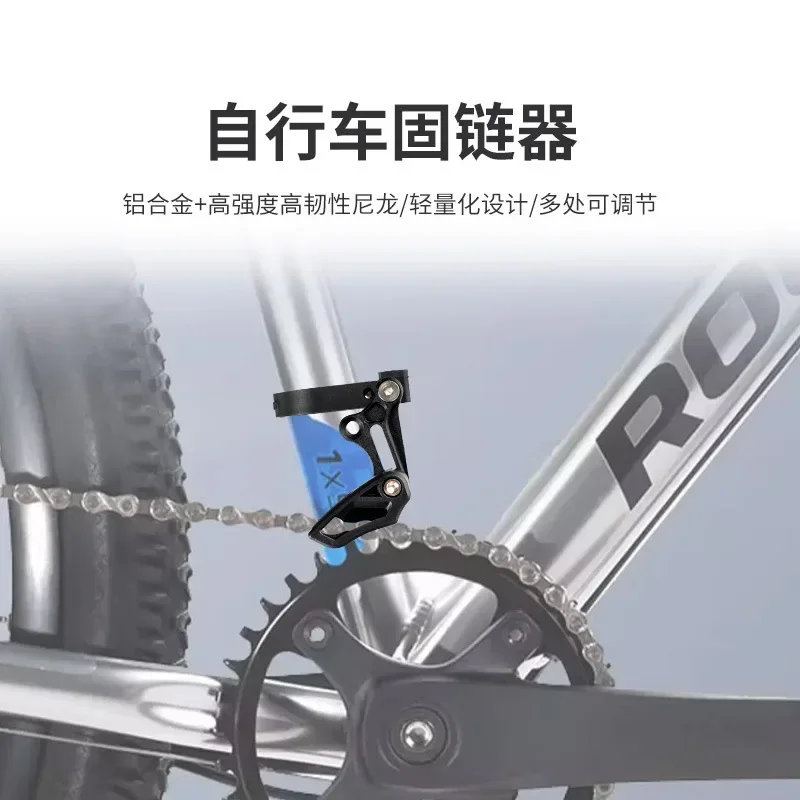

Стабилизатор велосипедной цепи, горный велосипед, направляющая с положительным и отрицательным зубом, передний переключатель цепи, однодисковый зубчатый диск
