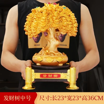 36CM TALL# Bring in wealth office home shop company Money Drawing efficacious Mascot Gold Pachira Tree FENG SHUI  statue