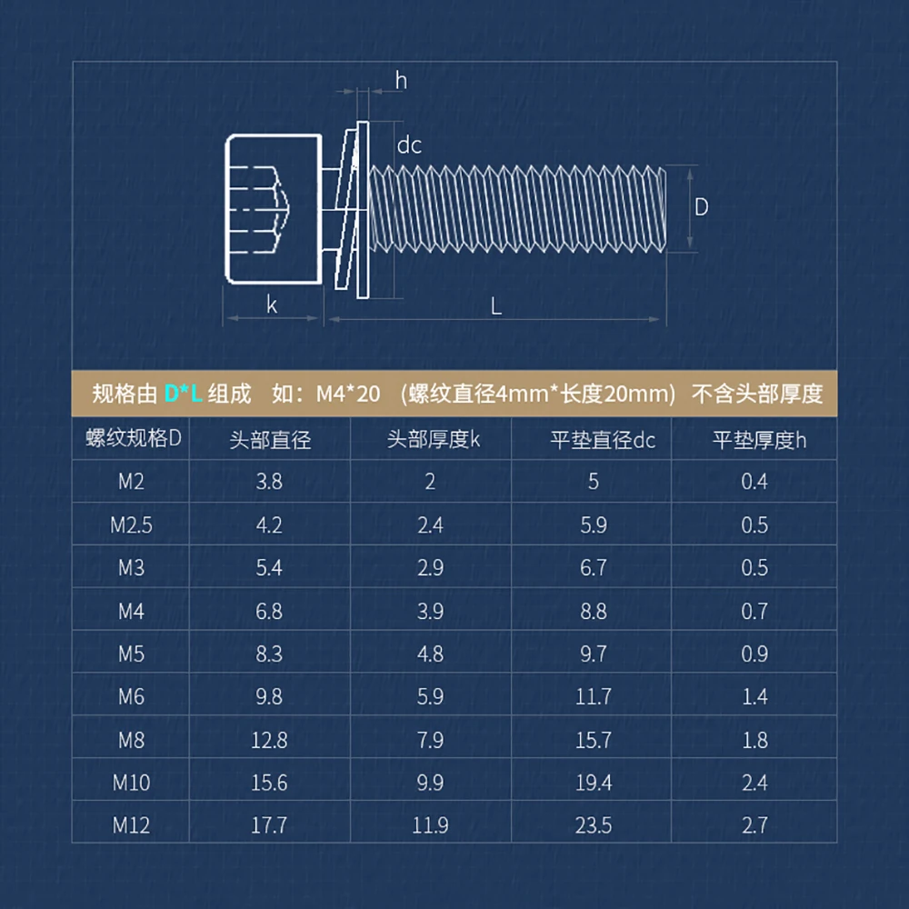 

304 Stainless Steel Hex Hexagon Socket Cap Head SEM Screw Flat Washer Spring Gasket Assemble Bolt Diameter M2.5 - M8