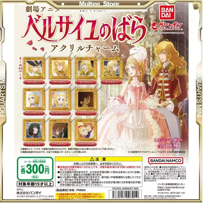Bandai Gashapon Anime The Rose of Versailles Acrylic Pendant Fashion Delicate Originality Toy Collect Gifts