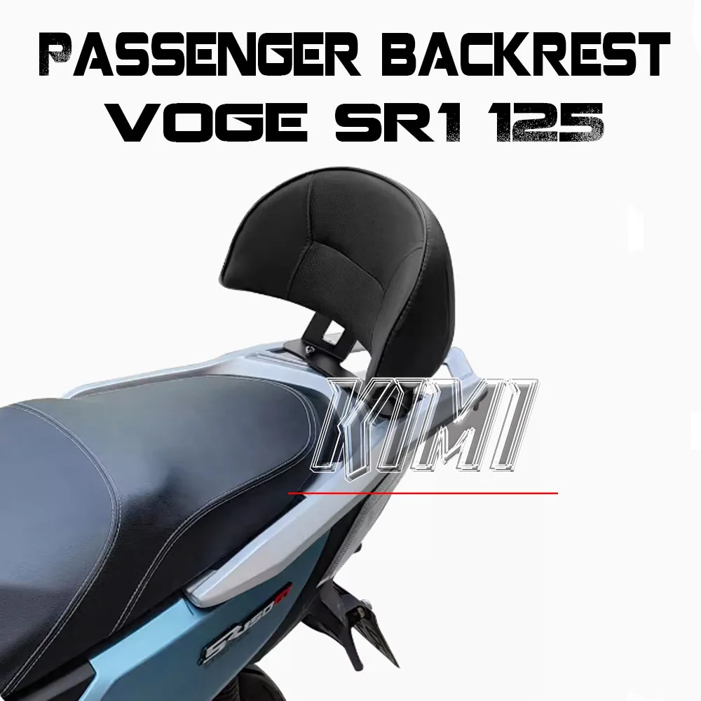 

For VOGE SR1 SR 1 125 Motorcycle Retrofit Special Passenger Rear Backrest Back Seat To Increase The Backrest Accessories