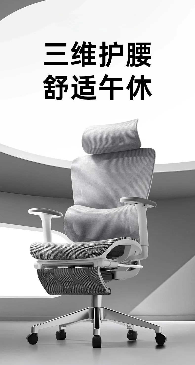 E2 ergonomic chair office e-sports boss comfortable sedentary engineering computer chair