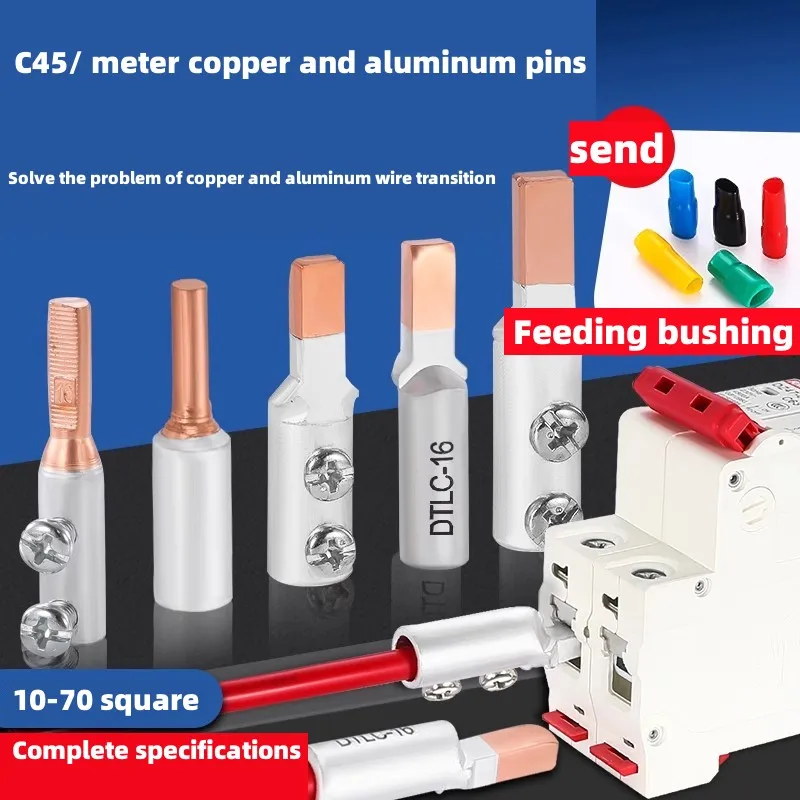 Copper-aluminum connector transition connection pin DTL-10/16/25/35/50 air-switch meter wire nose terminal