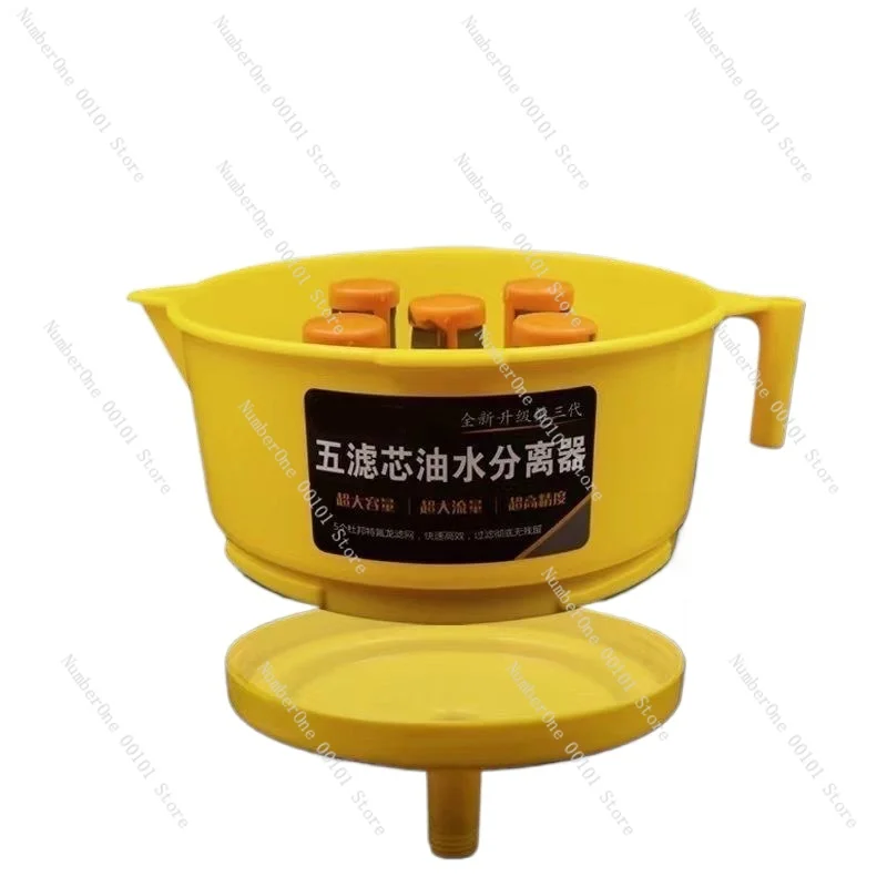 Funnel Type Oil and Water Separator 5 Filter Element Diesel Gasoline Filter Fuel Filter Oil and Water Separation Artifact