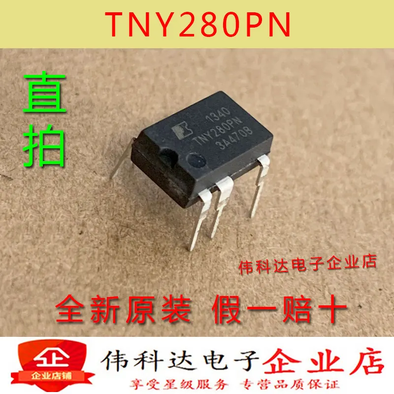 TNY280PN DIP7 TNY280PN IC