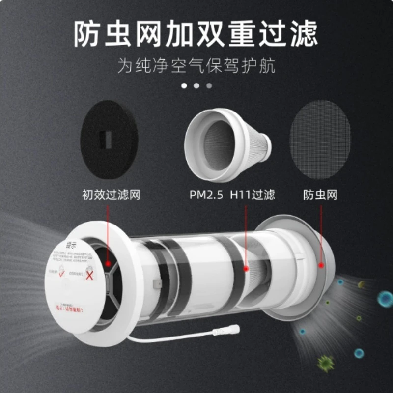 Through‑Wall Home Fresh Air Ventilator, PM2.5 & Activated Carbon Air Purifier With WiFi Control for Indoor Air Renewal