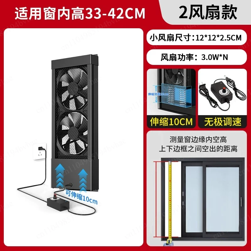 Non perforated window exhaust fan, powerful for household use, non installed window ventilation fan, silent and extendable