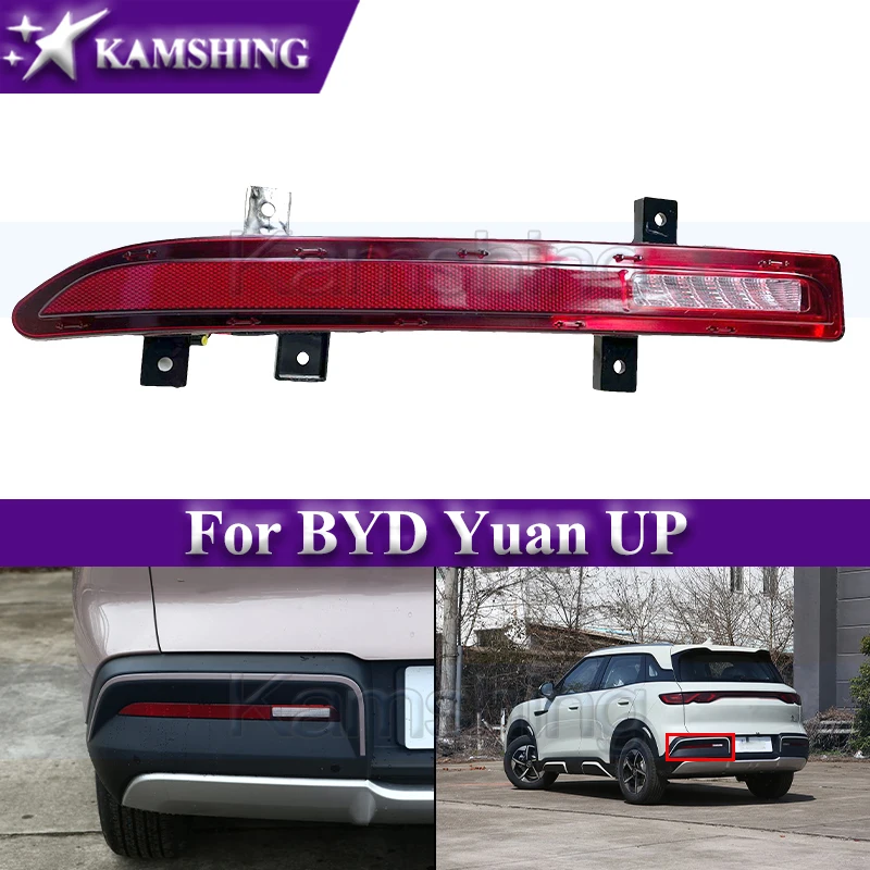 

Kamshing Rear Bumper Light For BYD Yuan UP Reverse Light Foglamp Rear Brake Light Stop Lamp Reflector Lamp