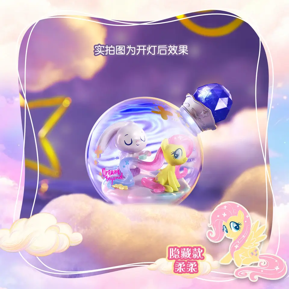 MAKO　Rarity、レインボーダッシュ、トワイライトスパークル 2025年新作 マイリトルポニー カプセルトイ ドリームマジックボトル