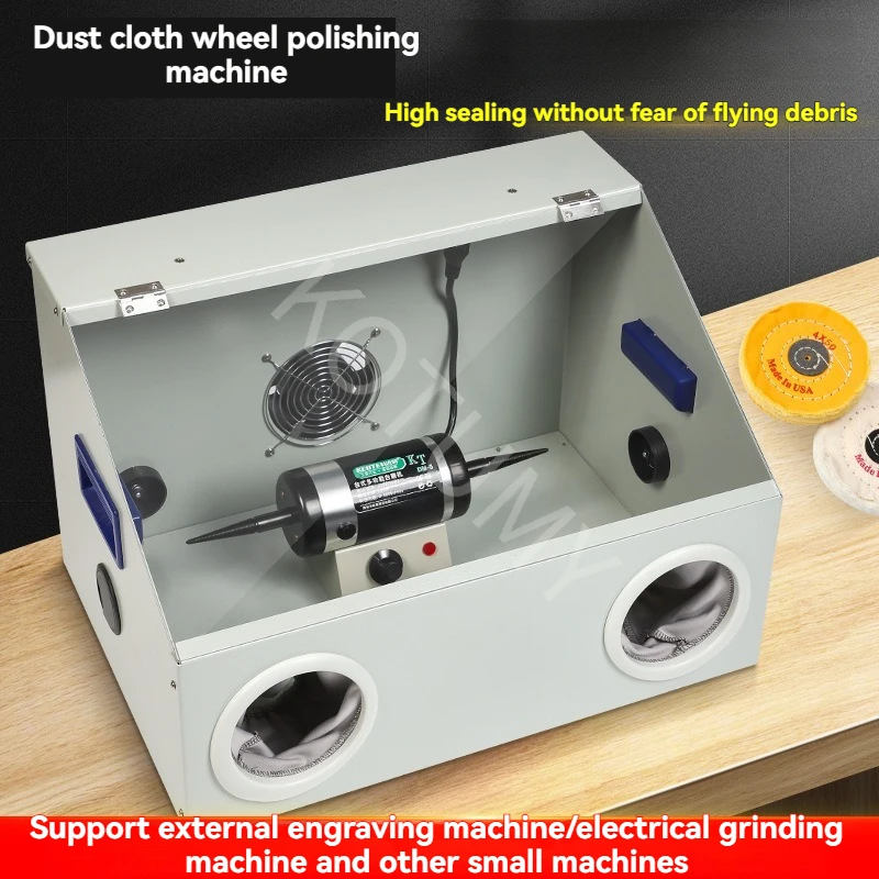 Polishing Machine Small Desktop Grinding And Polishing All-in-one Machine With Dust-proof Box Cover, Jewelry Metal