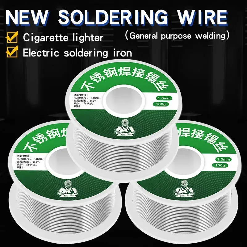 Universal Easy Melt Low Temperature Solder Wire Welding Rod Aluminum Copper Iron Stainless Steel Metal Weld Cored Soldering Wire