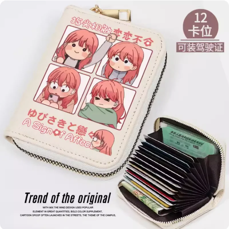 

Anime A Sign of Affection Zipper Wallet Women Fold Bag Multi Card Coin Pocket Holder Fashion Wallet Gift