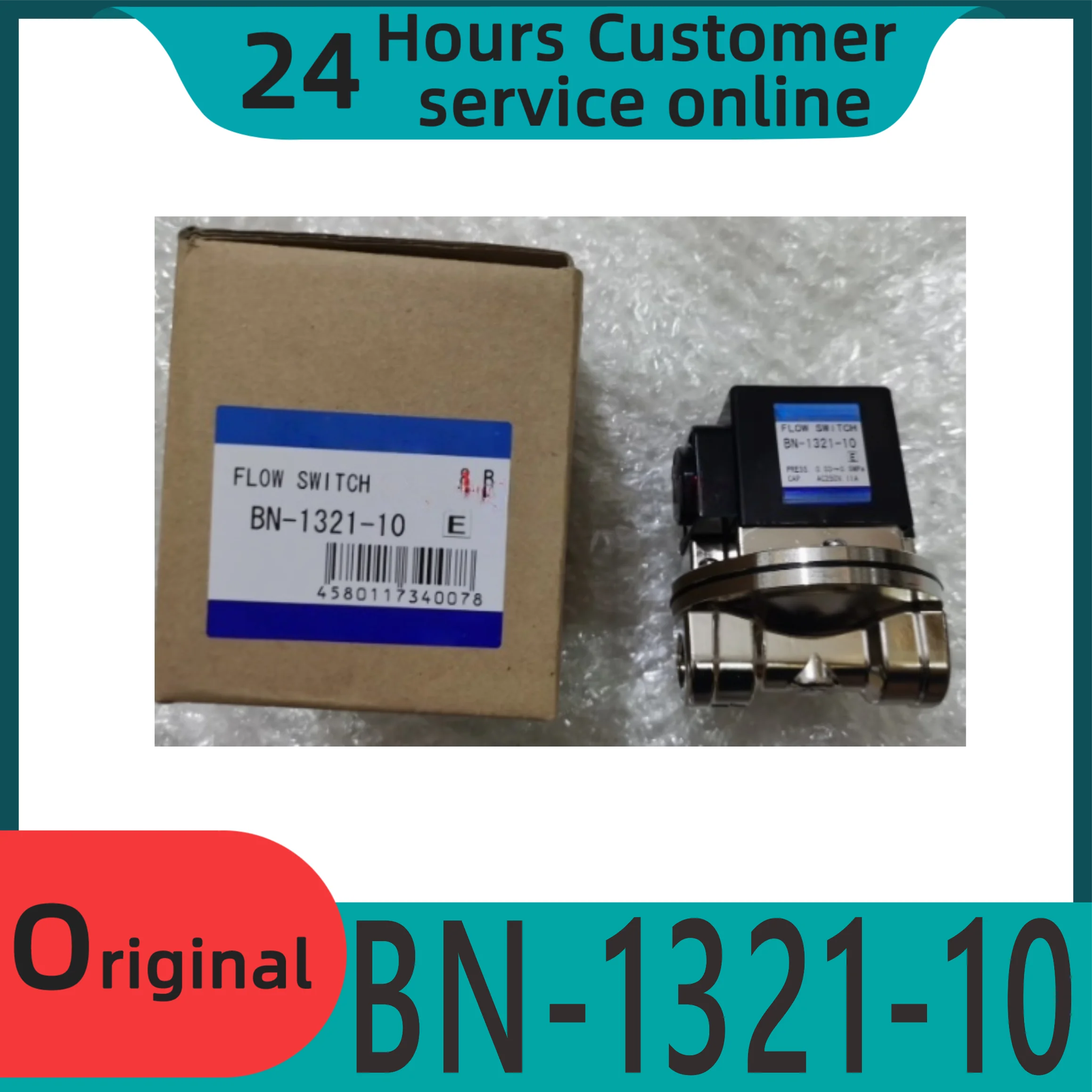

Brand new original flow switch BN-1321-10