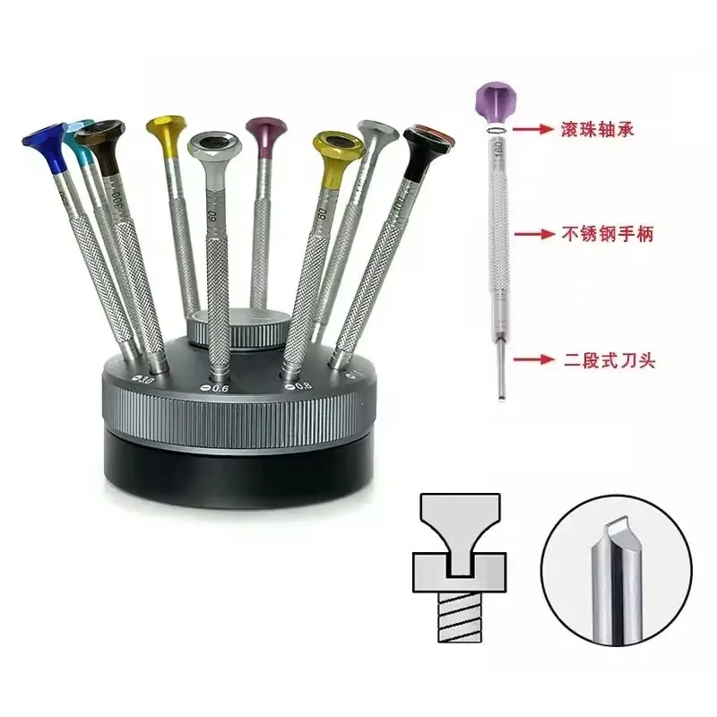 Watch and clock anti-skid screwdriver, arc non-marking screwdriver, screwdriver with ball bearing motion, watch repair tool