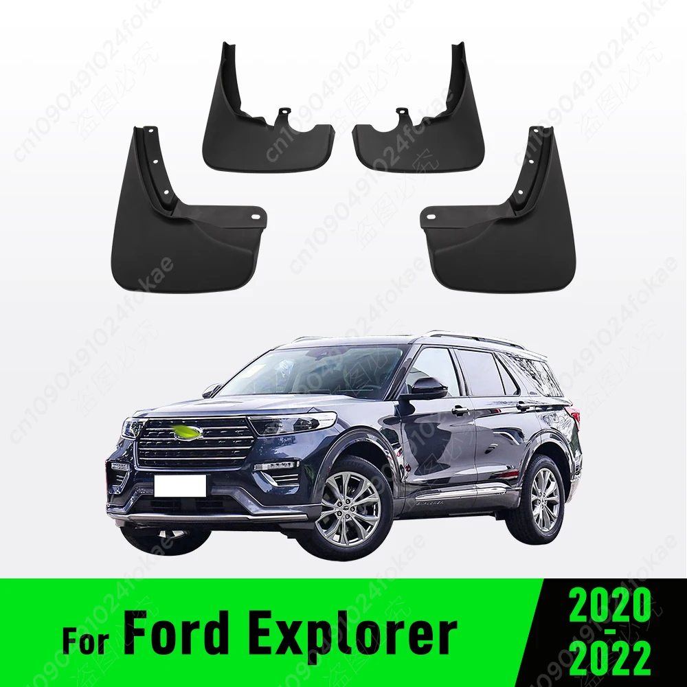 

Брызговики для Ford Explorer 2020 2021 2022