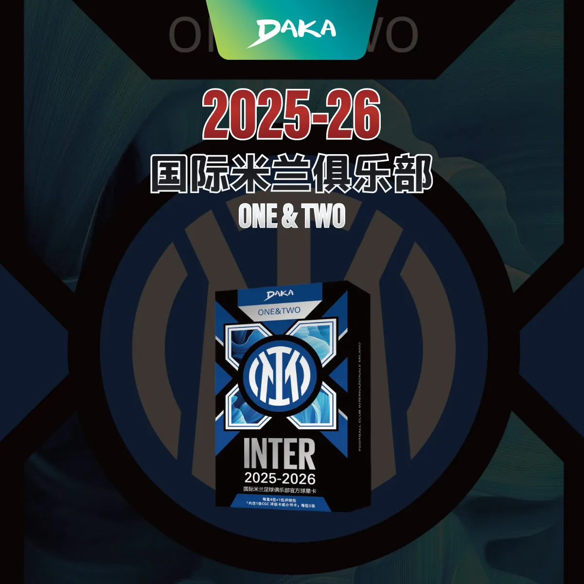 DAKA 2026 New  Inter Milan ONE&TWO F.C.INTERNAZIONALE MILANO Trading Card Collection Periphery Gift Surpris Soccer Boy Like Rare