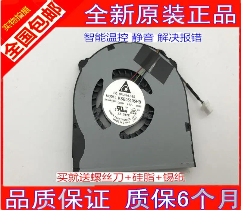 Ventilador de Resfriamento Substituto para Laptop Sony VAIO SVT13 SVT13-124CXS SVT131A11T, Acessórios Eletrônicos