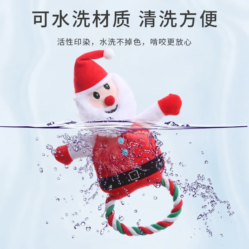 

Pet supplies hot Christmas series cotton rope interactive training bite resistant teeth cleaning sound dog toy