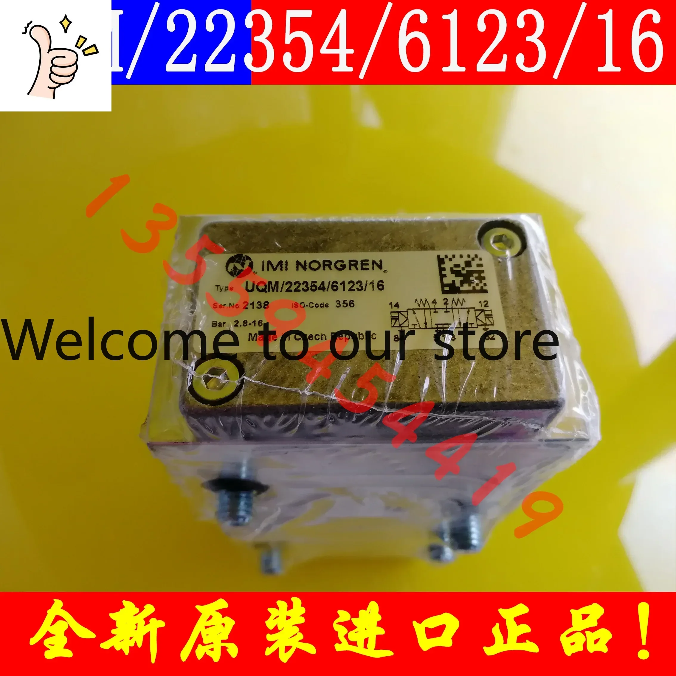 2026.4 IMI Norgren Baoshuo Hilong Solenoid Valve Soleplate UQM/22354/6123/16 Genuine Postage Bargaining Order.