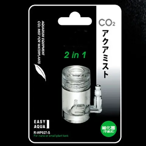 수족관 물 탱크, 유리 청정기, 이산화탄소 디퓨저, 잔디, CO2 실린더