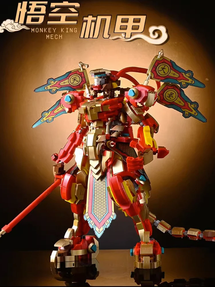 

Черный миф, новый Король обезьян, Король обезьян, серия Xiaxia, робот-трансформер, робот, строительные блоки, игрушки-головоломки, детские подарки, модель