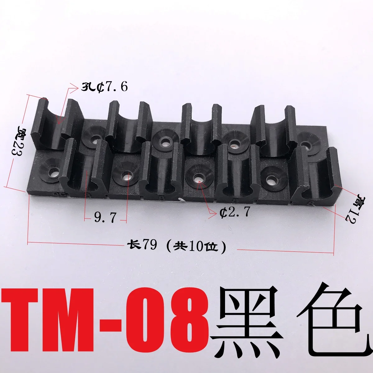 TM-08 Multi-tube Holder, Polypropylene,8 Holders, 8 mm Tube OD     100PCS/box