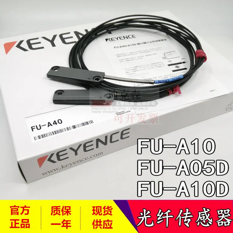 

KEYENCE/KEYENCE, New Original FU-A10 FU-A05D A10D Area Fiber Optic Sensor