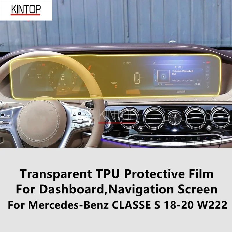 For Mercedes-Benz CLASSE S 18-20 W222 Dashboard,Navigation Screen Transparent TPU Protective Film Anti-scratch Repair Film Refit