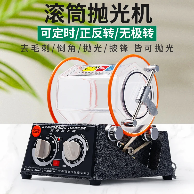 

Copper Coin Walnut Polishing Machine, Roller Polishing Rolling Machine Jewelry Gold and Silver Cleaning Tools
