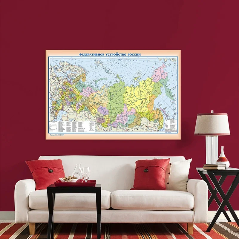 

Russian City-state Map 120*80cm Non-woven Fabric Foldable Foldable Painting Poster Wall Art Picture Home Decor Study Supplies