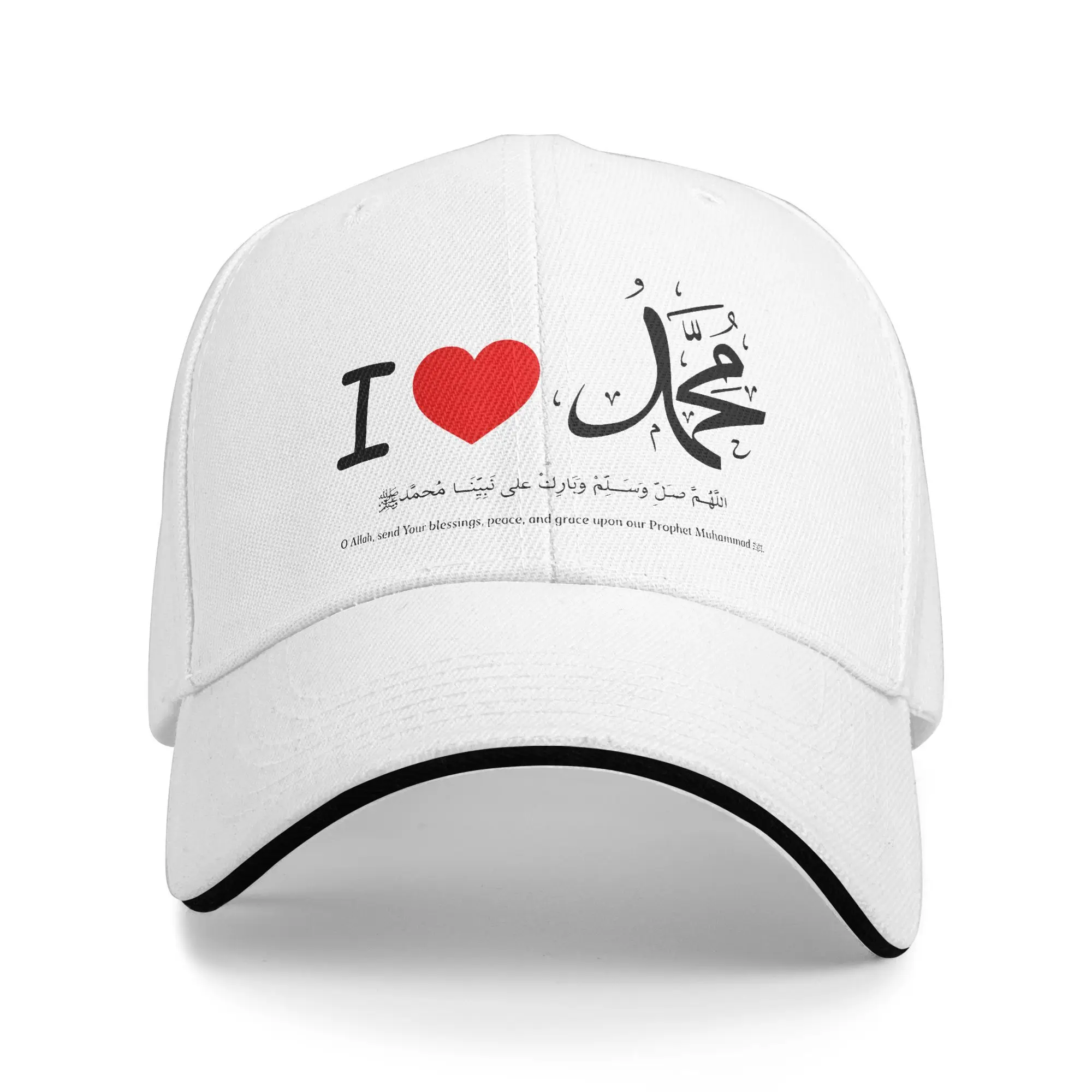 أنا أحب محمد PBUH قبعة بيسبول عادية الصيد التخييم الهيب هوب القبعات الربيع الشمس قناع الإناث الذكور y2k قبعات البيسبول باردة