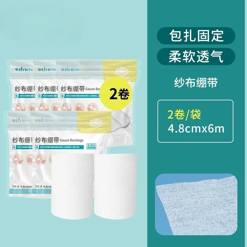 2roll/bag Elastic Cotton Gauze Bandage Roll for First Aid Wound Care Outdoor Safety Survival Supplies Emergency First Aid Kit view 4