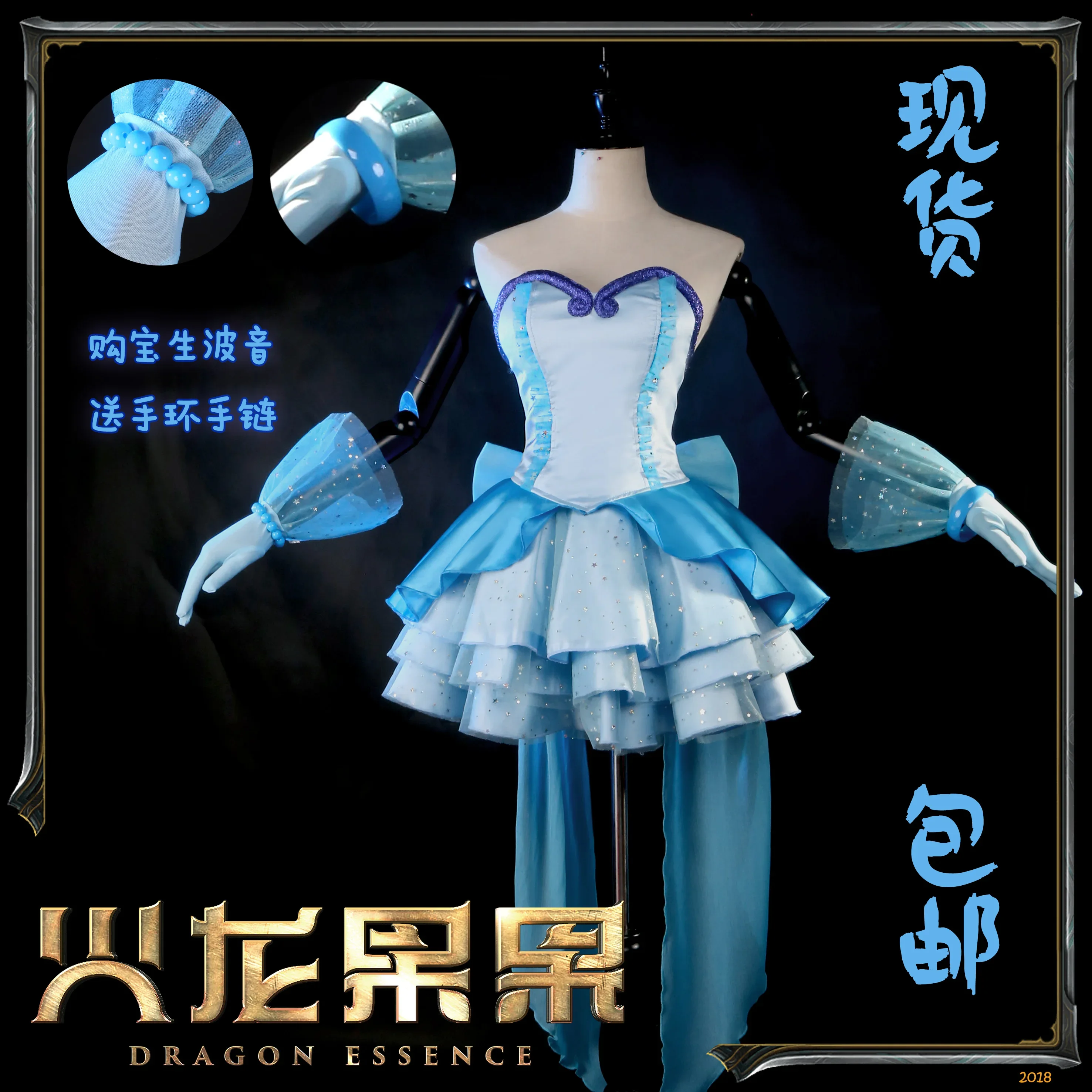 Mermaid Melody Pichi Pichi Pitch Hanon Hosho Gorgeous Uniform Cosplay Costume Party Lolita Dress