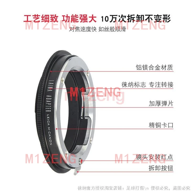 macro Adapter Ring for leica M LM mount lens to canon eos 1dx 5ds 5DIV 6d 7d 77d 80d 250d 650D 750d 800d 850d 2000d camera