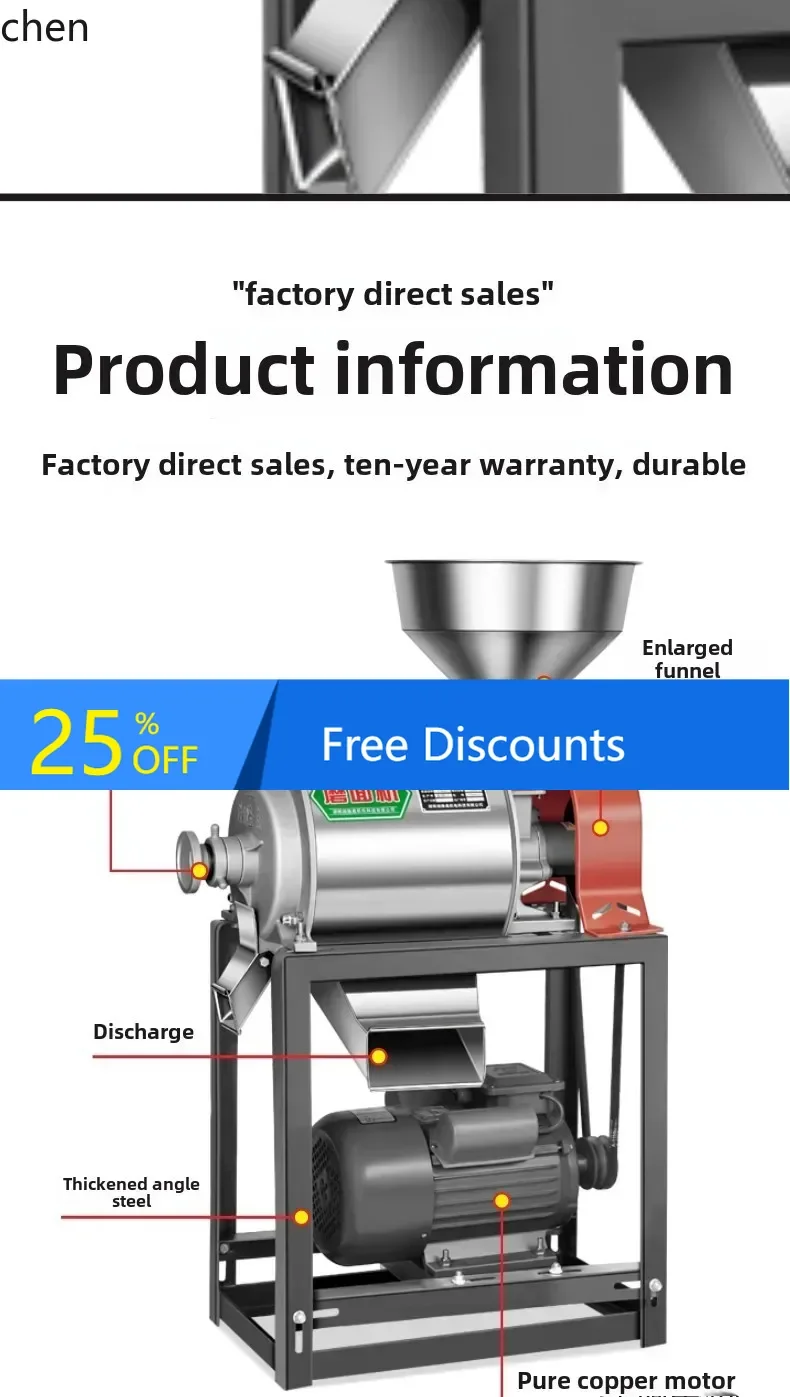 LYY  corn crushing mill household ultra-fine powder small crusher whole grain grinding surface