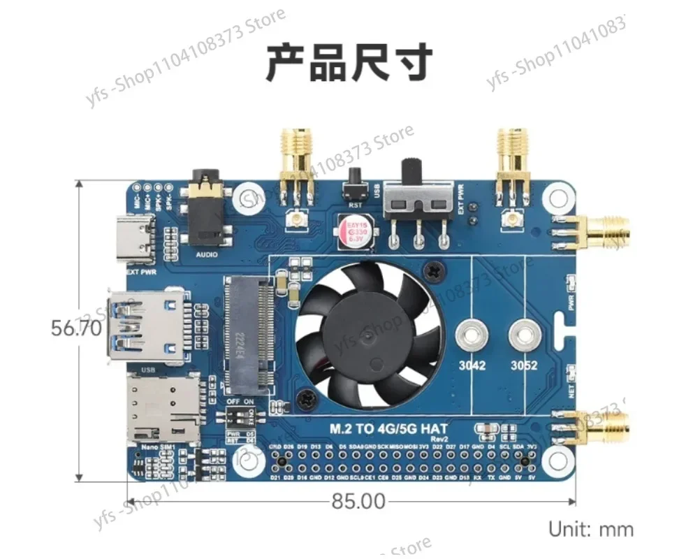 

5G module RM500U IoT communication expansion board LTE-A four antenna 4G/3G internet connection