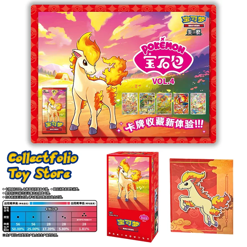 en-stock-boite-de-boosters-pokemon-gem-pack-vol4-chinois-simplifie-pokemon-gem-pack-vol3-pokemon-gem-pack-vol2