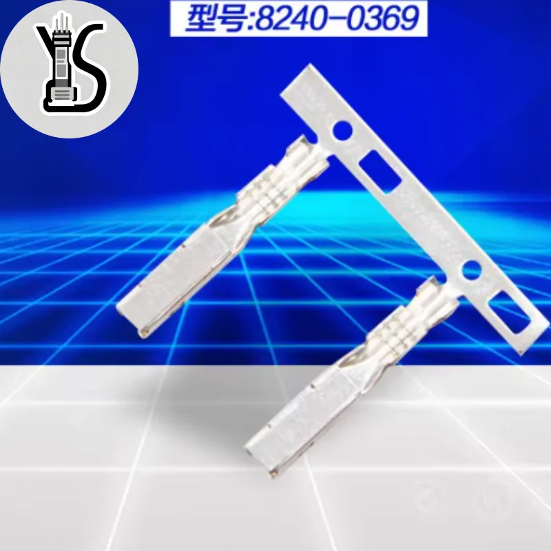 100PCS Original genuine Car connector 8240-0369 Female terminal 0.75 to 1 mm²