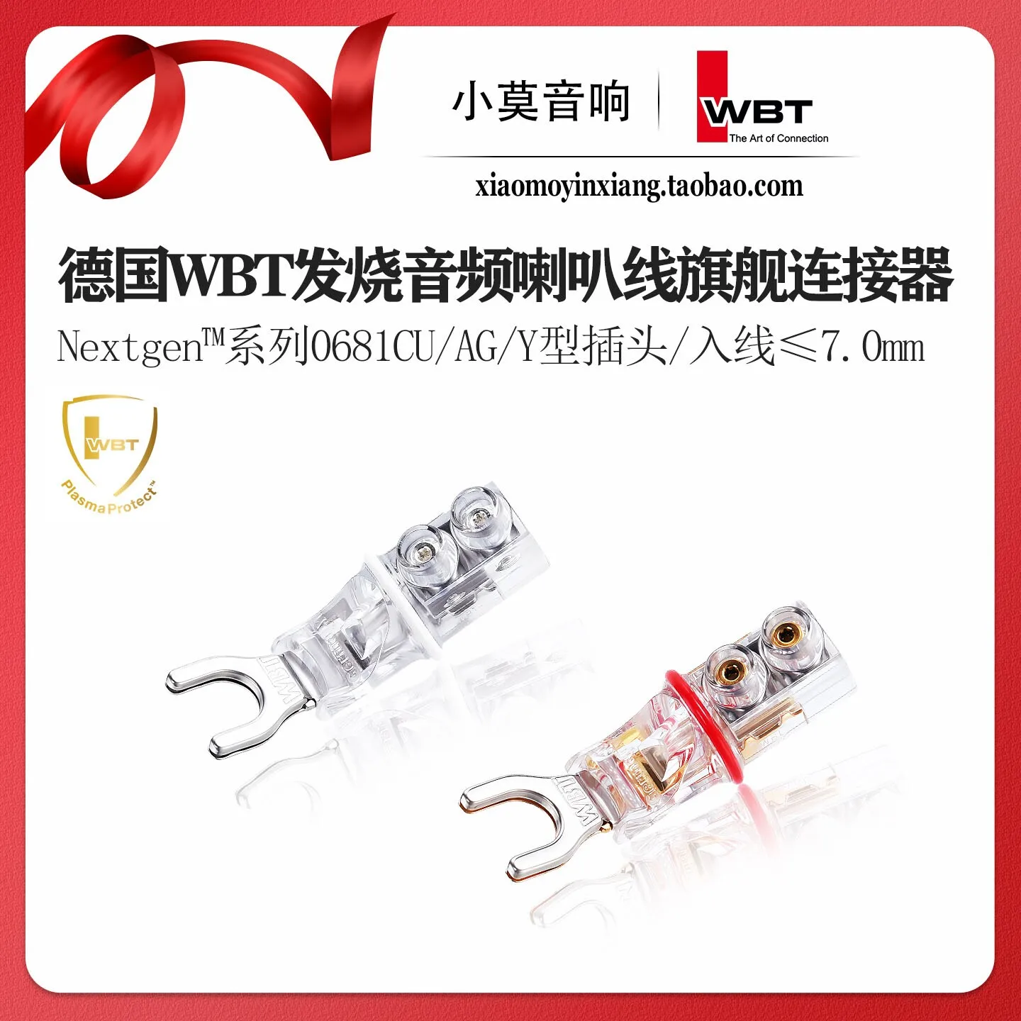 german-wbt-nextgen-™-cable-de-altavoz-de-alta-fidelidad-serie-0681cu-ag-con-conector-en-y
