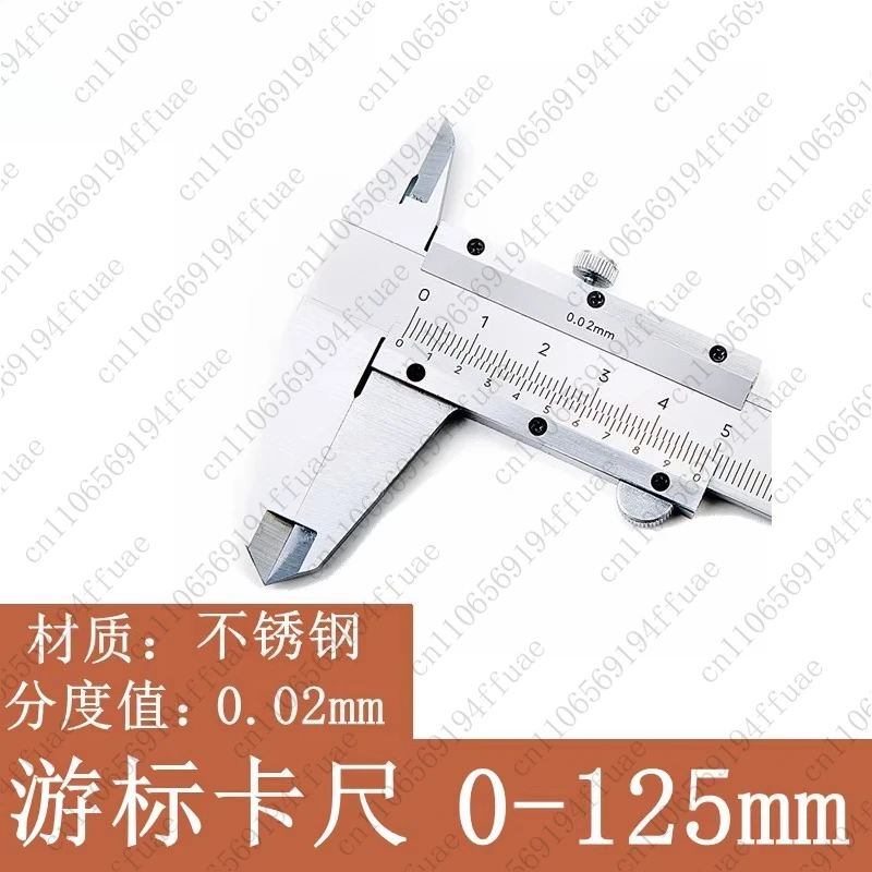 Digital Vernier Caliper with Dial Gauge High-Precision Stainless Steel Integrated 0-125-150