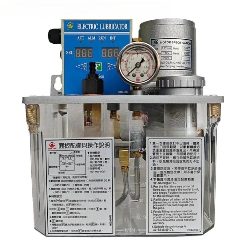 

Taiwan Zhenrong COA Gas Hybrid Electric l Mist Oil Pneumatic Lubricating Oil Pump