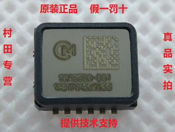 Sensor digital de aceleración de 3 ejes, SCA3300-D01, salida de alta precisión