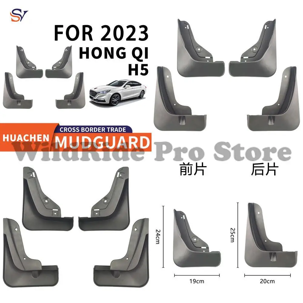 

Front and Rear Mud Flaps for 2023 Hongqi H5 Car Tires PP Soft Rubber Material Easy Installation Protection Against Splash and
