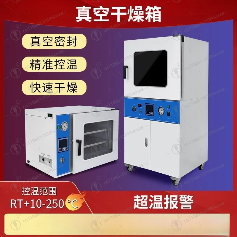 Vacuum Drying Oven Laboratory Dryer, Vacuum Defoaming & Leak Test Box DZF6020